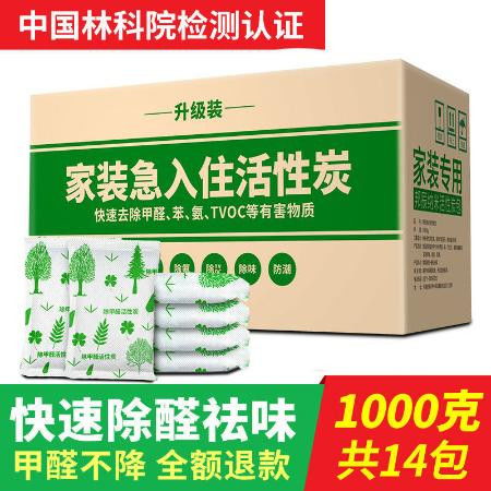 新房急入住，如何高效除甲醛？活性炭、空氣凈化器租賃全方位解析