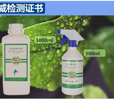 健康車居新選擇 植物提取凈化劑與空氣凈化器租賃，打造安全無(wú)味的駕乘空間