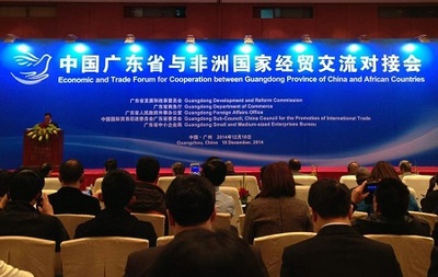 艾達(dá)旗力促中非商貿(mào)往來 經(jīng)濟貿(mào)易咨詢的橋梁與引擎